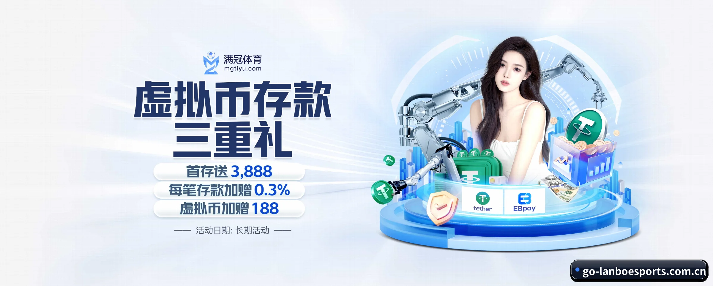 兰博电竞的前行方向(lanboesports)